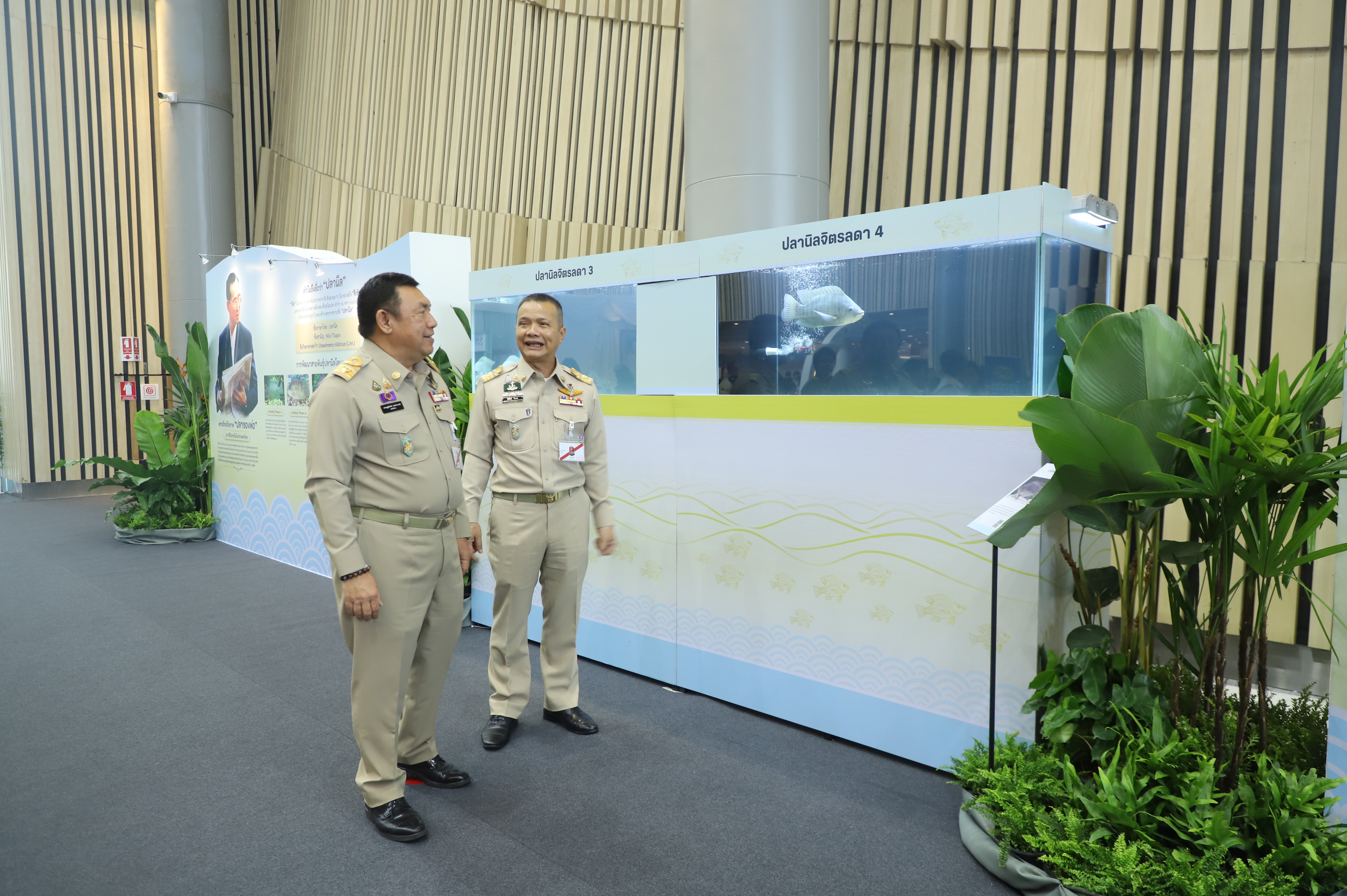 title - เลขาฯ ส.ป.ก. เฝ้ารับเสด็จ สมเด็จพระกนิษฐาธิราชเจ้า กรมสมเด็จพระเทพรัตนราชสุดาฯ สยามบรมราชกุมารี ทรงเป็นองค์ประธานเปิดงาน 60 ปี ปลานิลพระราชทาน เพื่อปวงชนชาวไทย